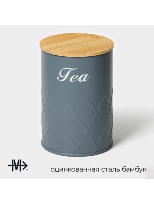 Банка для чая Magistro Tea Graphite, 9.5×13.5 см, с бамбуковой крышкой, серая