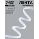 Лента бархатная, 6 мм, 18±1 м, белая №01