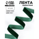 Лента бархатная, 15 мм, 18±1 м, зелёная №165