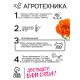 Семена цветов Бархатцы прямостоячие «Оранжевый принц», 0.3 г