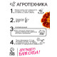 Семена цветов Бархатцы отклонённые «Медок», смесь, 0.3 г, «Рецепты дедушки Никиты»