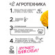Семена цветов Бархатцы прямостоячие «Лимонное чудо», 0.3 г