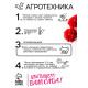 Семена цветов Бархатцы отклонённые «Мерседес», 0.1 г, «Рецепты дедушки Никиты»