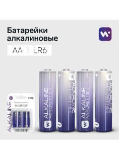 Батарейка алкалиновая Windigo, AA, LR6, блистер, 4 штуки