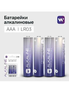 Батарейка алкалиновая Windigo, AAA, LR03, блистер, 4 штуки