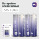 Батарейка алкалиновая Windigo, AAA, LR03, блистер, 4 штуки