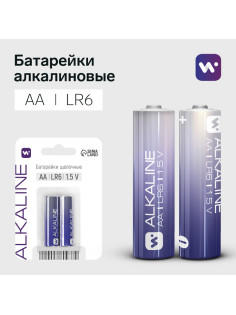 Батарейка алкалиновая Windigo, AA, LR6, блистер, 2 штуки