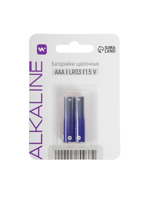 Батарейка алкалиновая Windigo, AAA, LR03, блистер, 2 штуки