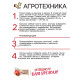 Семена Базилик «Крупнолистный», 0.2 г, «Рецепты дедушки Никиты»