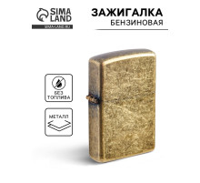 Зажигалка бензиновая «Классика», винтаж