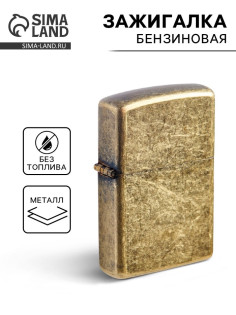 Зажигалка бензиновая «Классика», винтаж