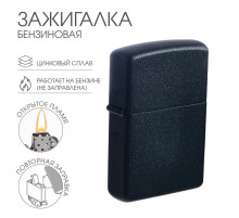 Зажигалка бензиновая для курения «Классика», чёрная