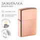 Зажигалка бензиновая для курения «Классика», бронза