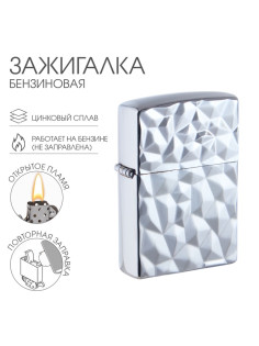 Зажигалка бензиновая для курения «Рельеф»