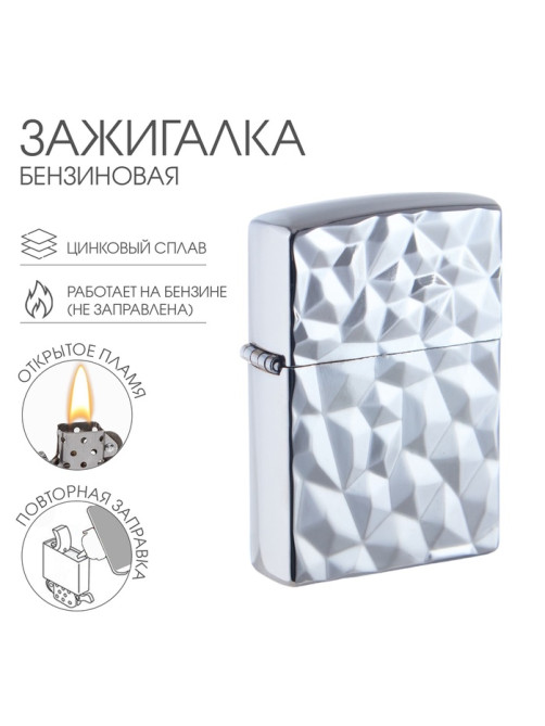 Зажигалка бензиновая для курения «Рельеф»