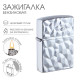 Зажигалка бензиновая для курения «Рельеф»