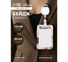 Бейдж - карман вертикальный внешний 110×68 мм, внутренний размер 85×54 мм, рулетка-карабин 60 см, пластиковый «Котик»