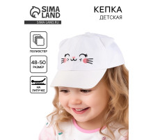 Кепка детская для девочки с ушками «Кошечка», р-р. 48-50