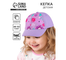 Кепка «Полянка» р-р 48-50 см