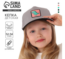 Кепка детская «Динозаврик», серая, р-р 52-54, 5-7 лет
