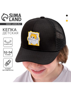 Кепка детская с сеткой «Котик», р-р 52-54, 5-7 лет