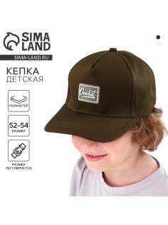 Кепка детская Overhat, коричневая, р-р 52-54, 5-7 лет