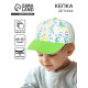 Кепка детская для мальчика «Рррр», р-р. 48-50
