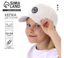 Кепка детская Championship, белая, р-р 52-54, 5-7 лет