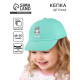 Кепка детская для девочки Sweety, р-р. 48-50