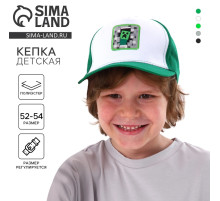 Кепка детская «Игра», зелёная, р-р 52-54, 5-7 лет