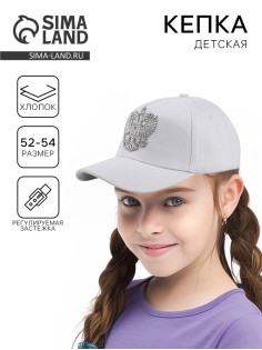 Кепка детская «Герб», белая, р-р 52-54, 5-7 лет