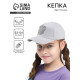 Кепка детская «Герб», белая, р-р 52-54, 5-7 лет