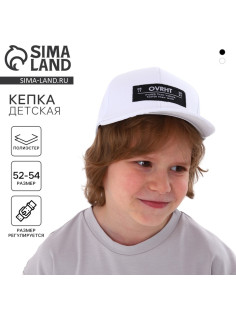 Кепка детская OVRHT, белая, р-р 52-54, 5-7 лет