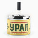 Пепельница бездымная «Урал», 9×12 см