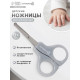 Ножницы маникюрные, детские, закругленные кончики, Крошка Я, серый