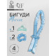 Мягкие бигуди «Волшебный локон», 4 предмета: бигуди, резинки 2 шт., крабик, голубые