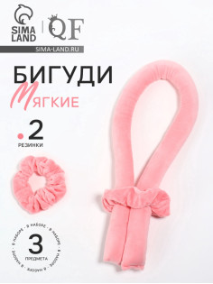 Мягкие бигуди «Волшебный локон», 3 предмета: бигуди, резинки 2 шт., плюшевые, розовые
