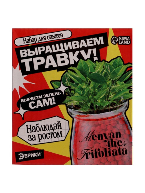 Набор для опытов «Выращиваем травку» своими руками, красный