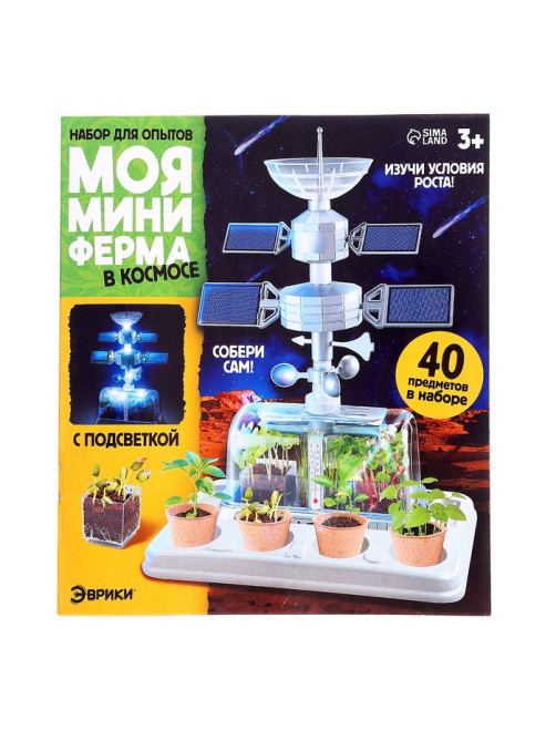 Набор для опытов «Моя мини-ферма», выращивание растений, в космосе