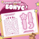 Набор именных наклеек для одежды, для девочек, 12 шт., 4.5×1.3 см