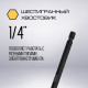 Бита ТУНДРА ПРОФИ, Torsion, сталь S2, PH2×150 мм, пвх-чехол