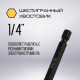 Бита ТУНДРА ПРОФИ, Torsion, сталь S2, PH2×90 мм, пластиковый кейс по 10 шт.