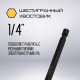 Бита ТУНДРА ПРОФИ, Torsion, сталь S2, PH2×127 мм, пвх-чехол