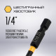 Бита ТУНДРА ПРОФИ, Torsion, сталь S2, PH2×65 мм, пластиковый кейс по 10 шт.