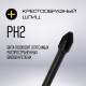 Бита ТУНДРА ПРОФИ, Torsion, сталь S2, PH2×65 мм, пластиковый кейс по 10 шт.
