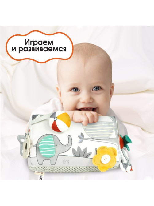 Развивающая игрушка Крошка Я «Подушечка Зверята», прорезыватель, погремушка, зеркало