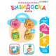 Музыкальная игрушка ZABIAKA «Бизидоска. Фрукты», звуковые эффекты, световые эффекты, МИКС