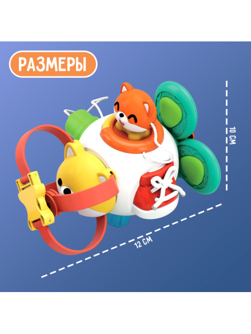Развивающая бизи игрушка IQ-ZABIAKA «Зверушка-вертушка»