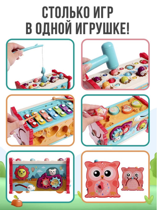 Развивающая игрушка ZABIAKA «Сортер-совушка», 15 в 1, с подвижными элементами