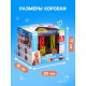 Игровой развивающий центр для малышей, с подвижными элементами ZABIAKA